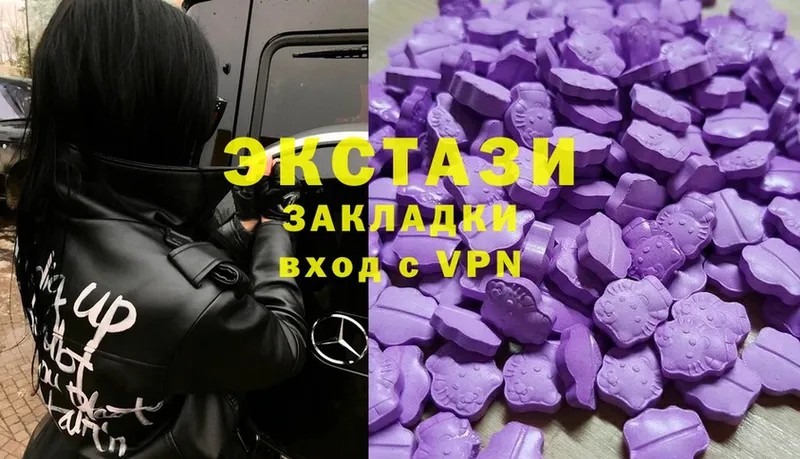 Экстази 280 MDMA  KRAKEN как зайти  Рязань 