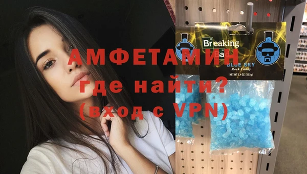 кокаин VHQ Богданович