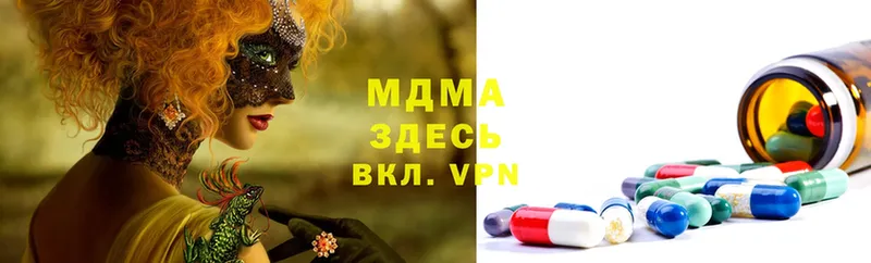 даркнет сайт  Рязань  МДМА Molly 