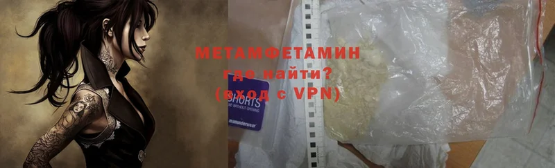 сайты даркнета состав  закладки  Рязань  МЕТАМФЕТАМИН Methamphetamine 